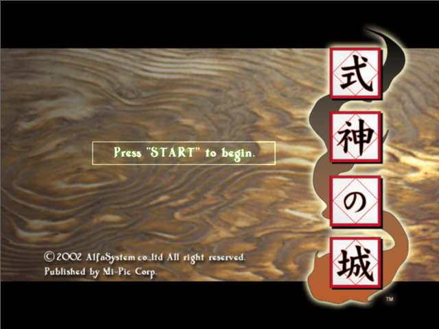 Shikigami no Shiro screenshot 3 for Xbox